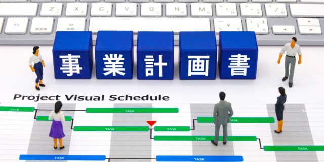 介護事業の創業計画書の書き方と記入例｜公庫に通る実例で完全解説