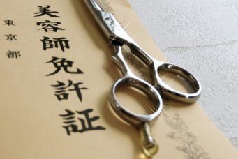 美容室の創業融資で叶える、理想の独立。失敗しないための完全攻略ガイド